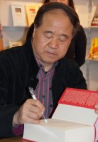 Mo Jen, Frankfurt, Německo (2009) – Markus Wissmann / Shutterstock